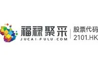 福禄聚采