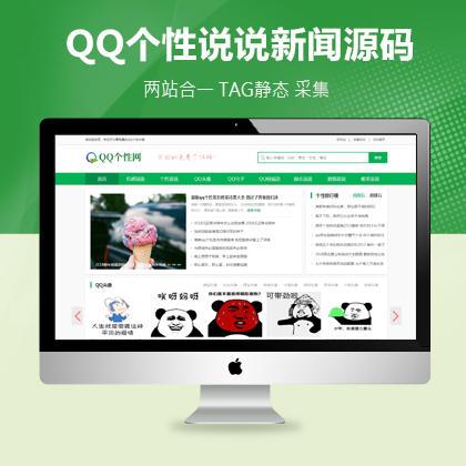 【EY17591】个性空间日志新闻资讯网站源码 Eyoucms模板下载