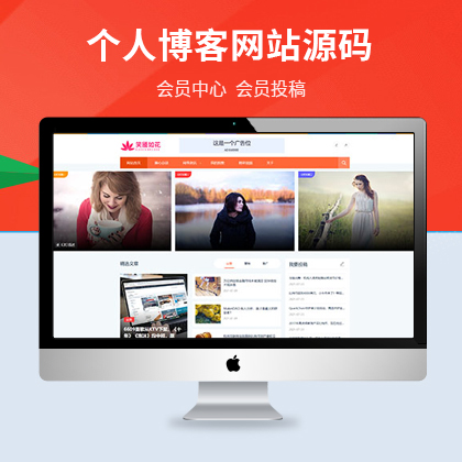 【EY11865】响应式个人博客自媒体类网站源码 Eyoucms模板下载